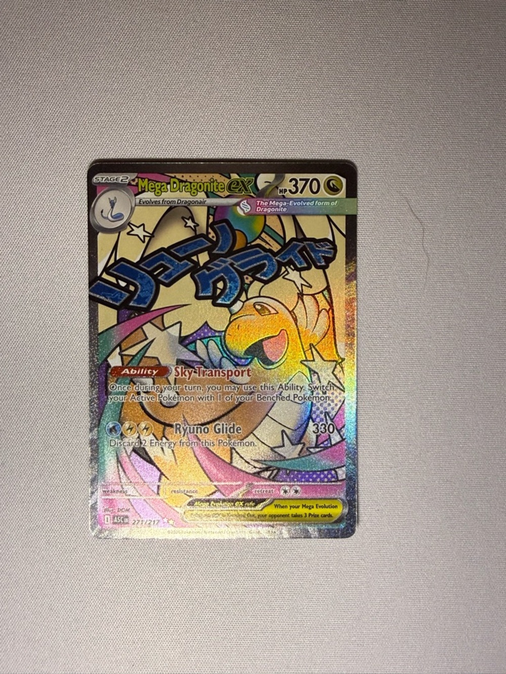 Mega Dragonite EX- Ascended Heroes SIR 271/217